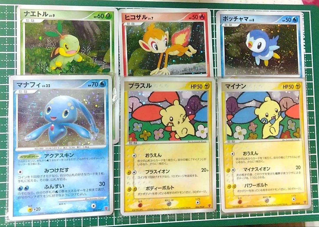 2026年最新】ポッチャマ 003/PPPの人気アイテム - メルカリ