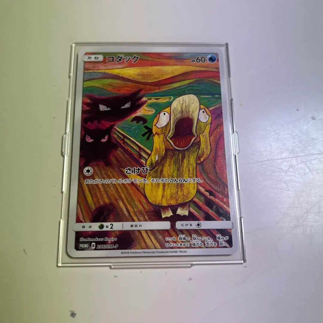 2026年最新】Pokemon Card Game シリーズ：サン&ムーン ポケモンカード