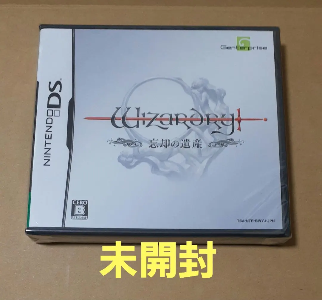 2026年最新】DS Wizardry 忘却の遺産の人気アイテム - メルカリ