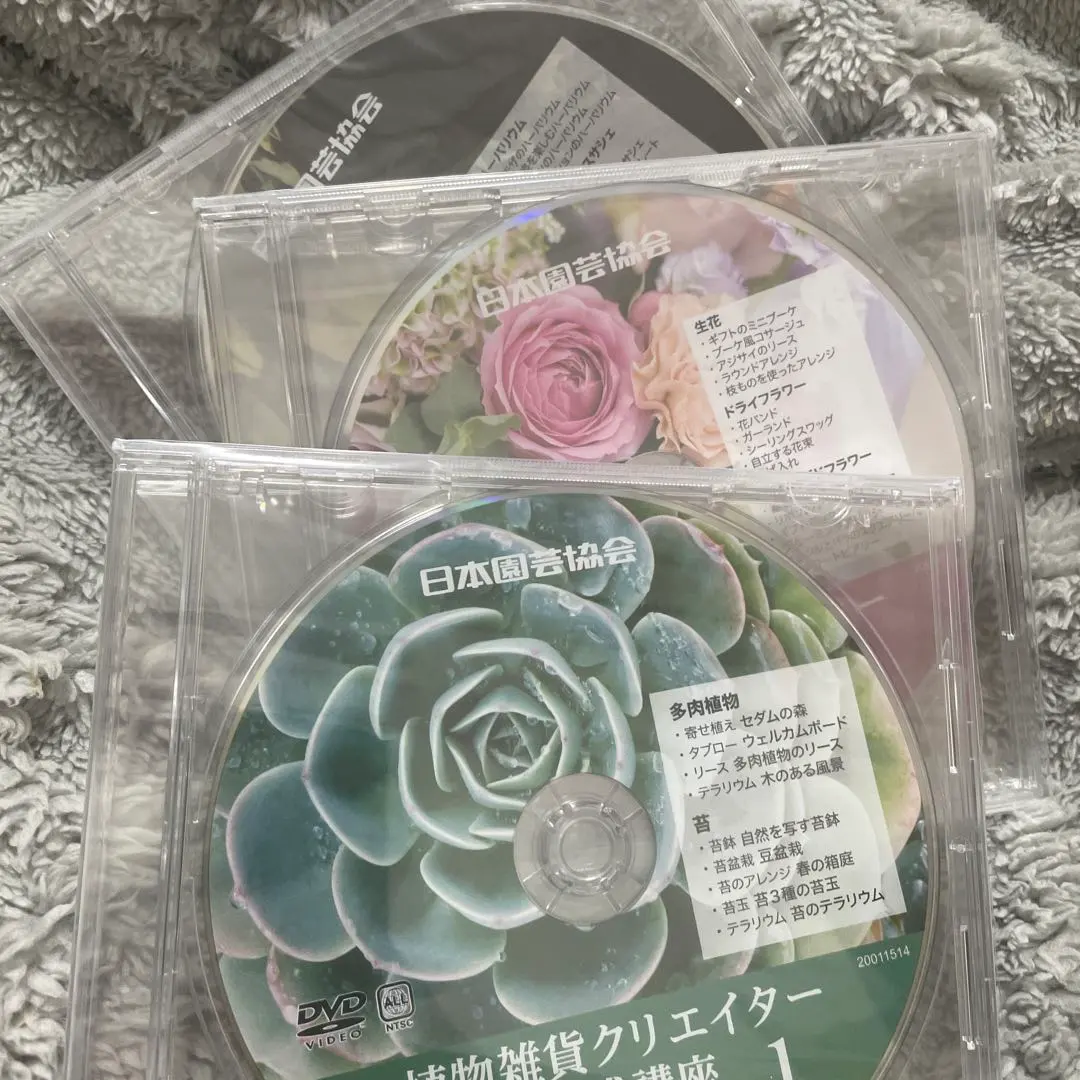 2026年最新】植物雑貨クリエイター養成講座の人気アイテム - メルカリ