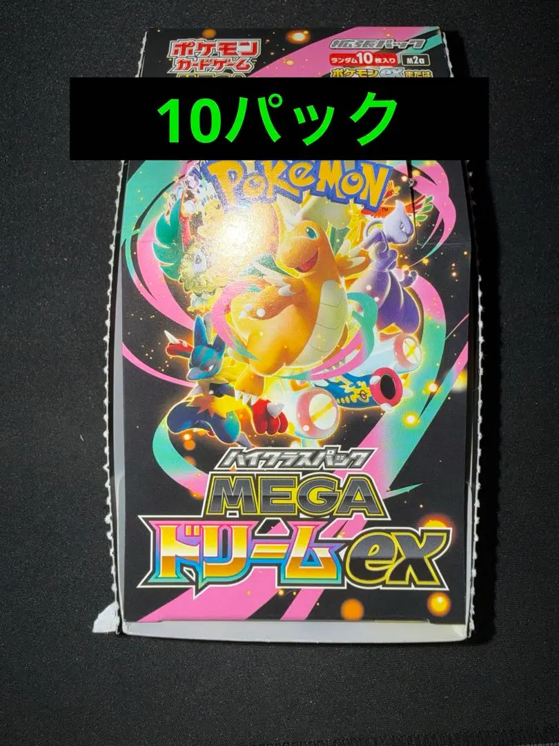 2026年最新】テラスタルフェスEX パック サーチの人気アイテム - メルカリ