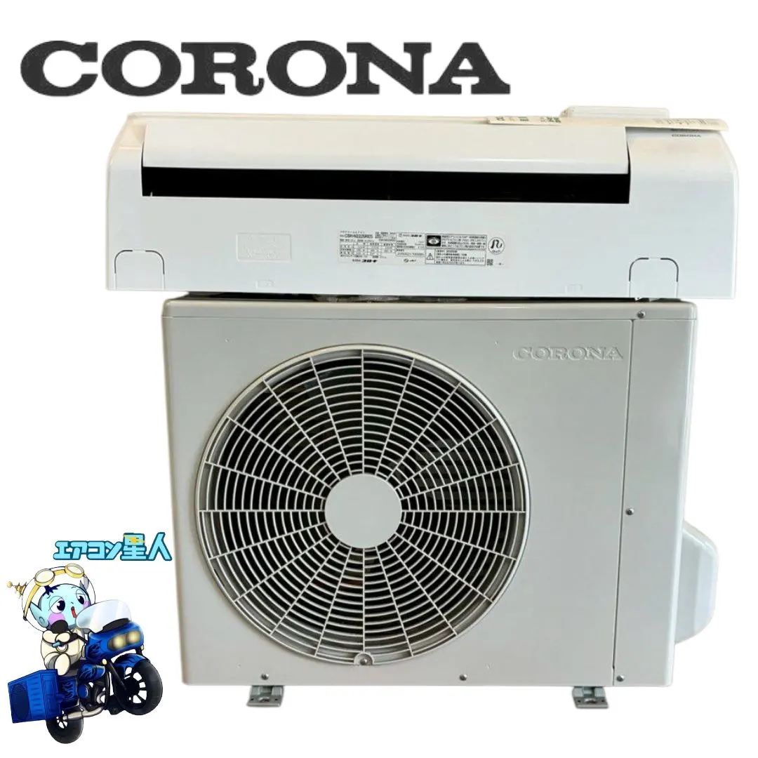 2026年最新】コロナ CSH-Wの人気アイテム - メルカリ