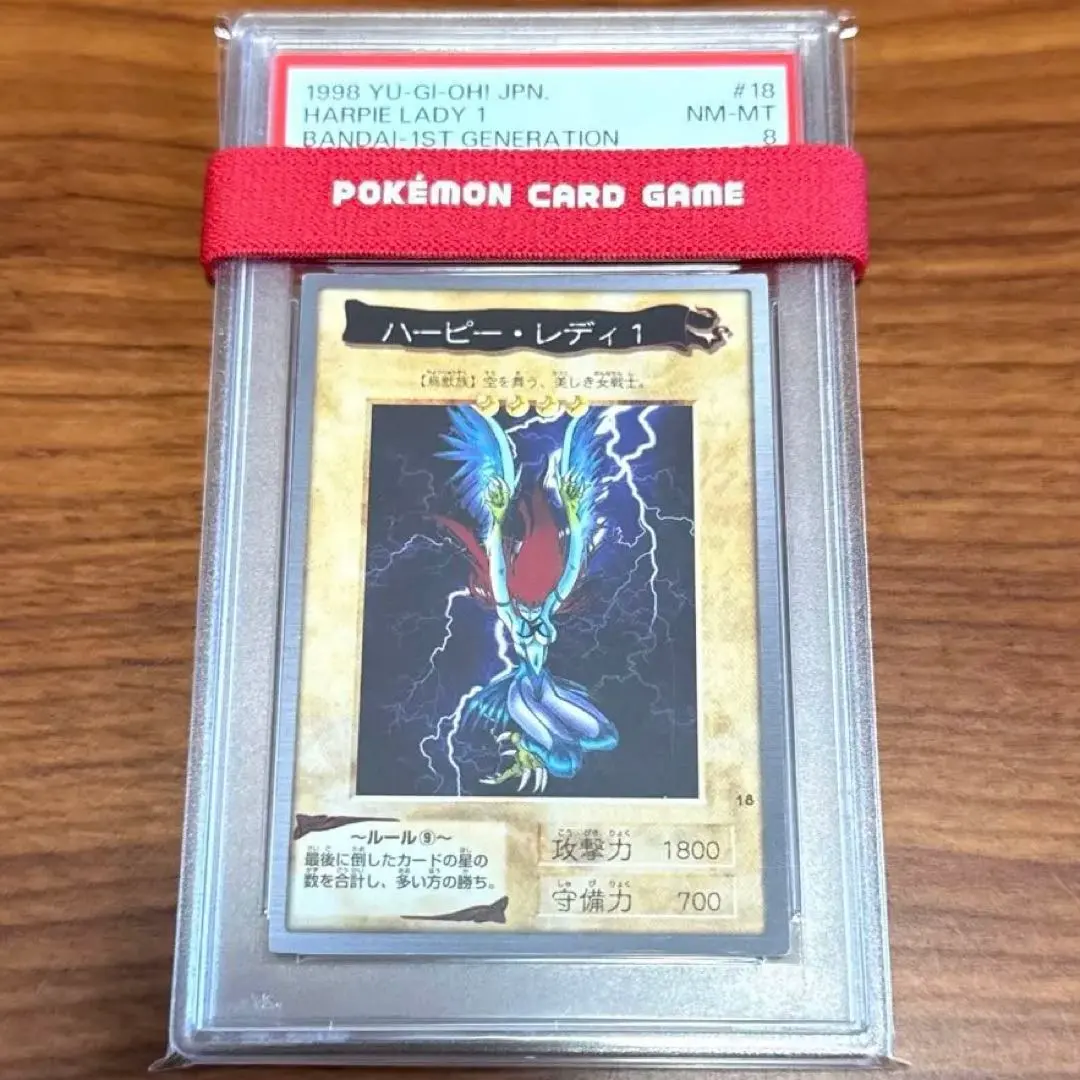 2026年最新】バンダイ ハーピィレディの人気アイテム - メルカリ