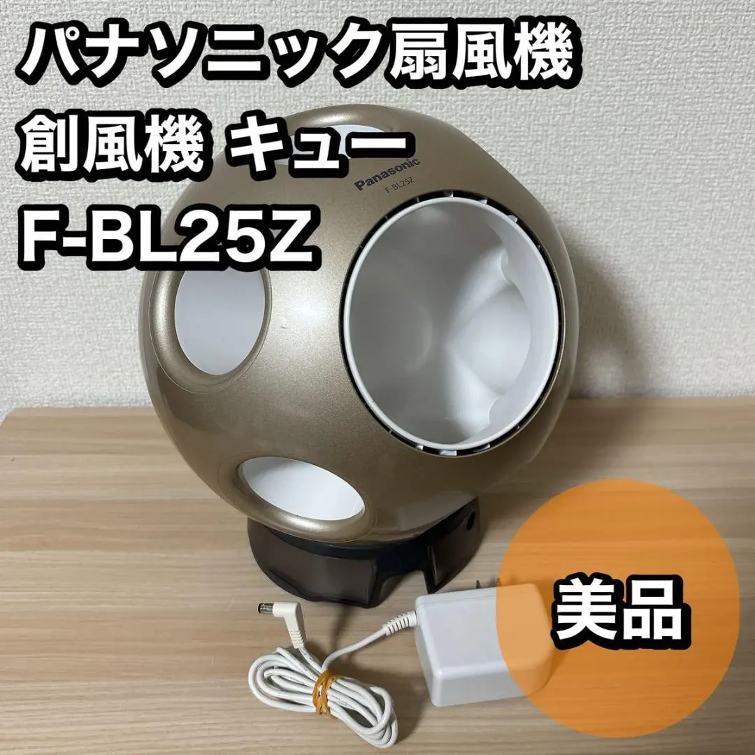 2026年最新】F-BL25Zの人気アイテム - メルカリ