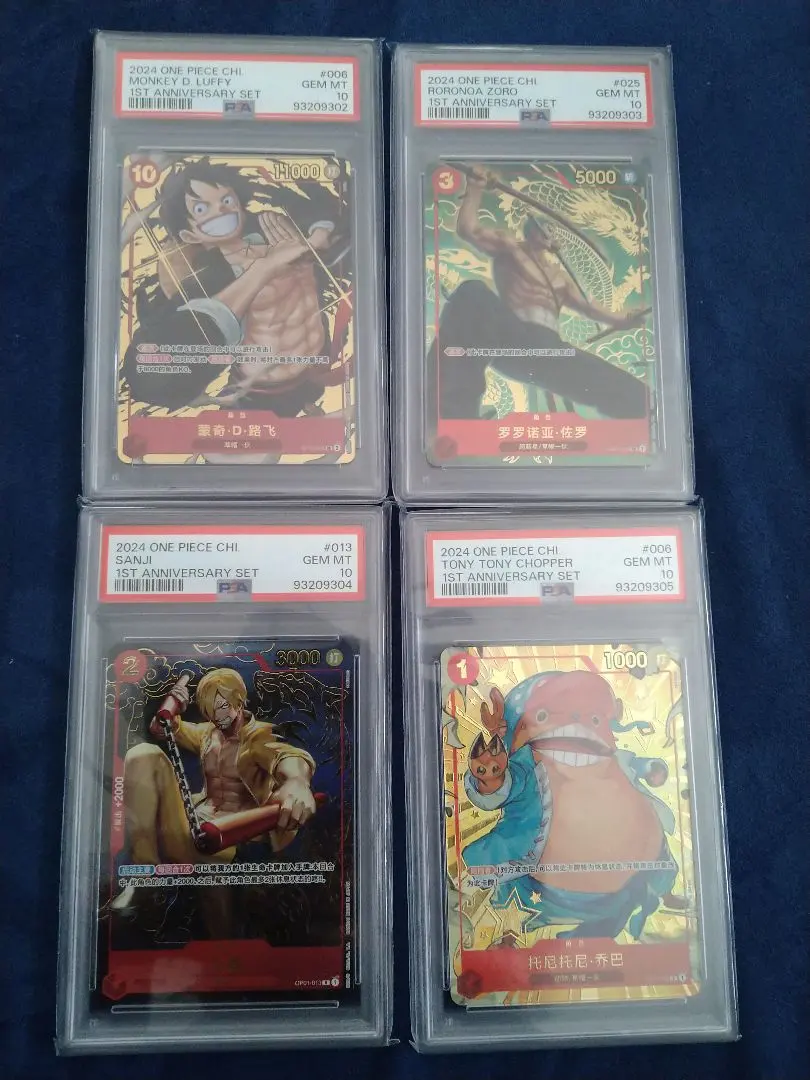 2026年最新】1ST anniversary ルフィ 中国の人気アイテム - メルカリ