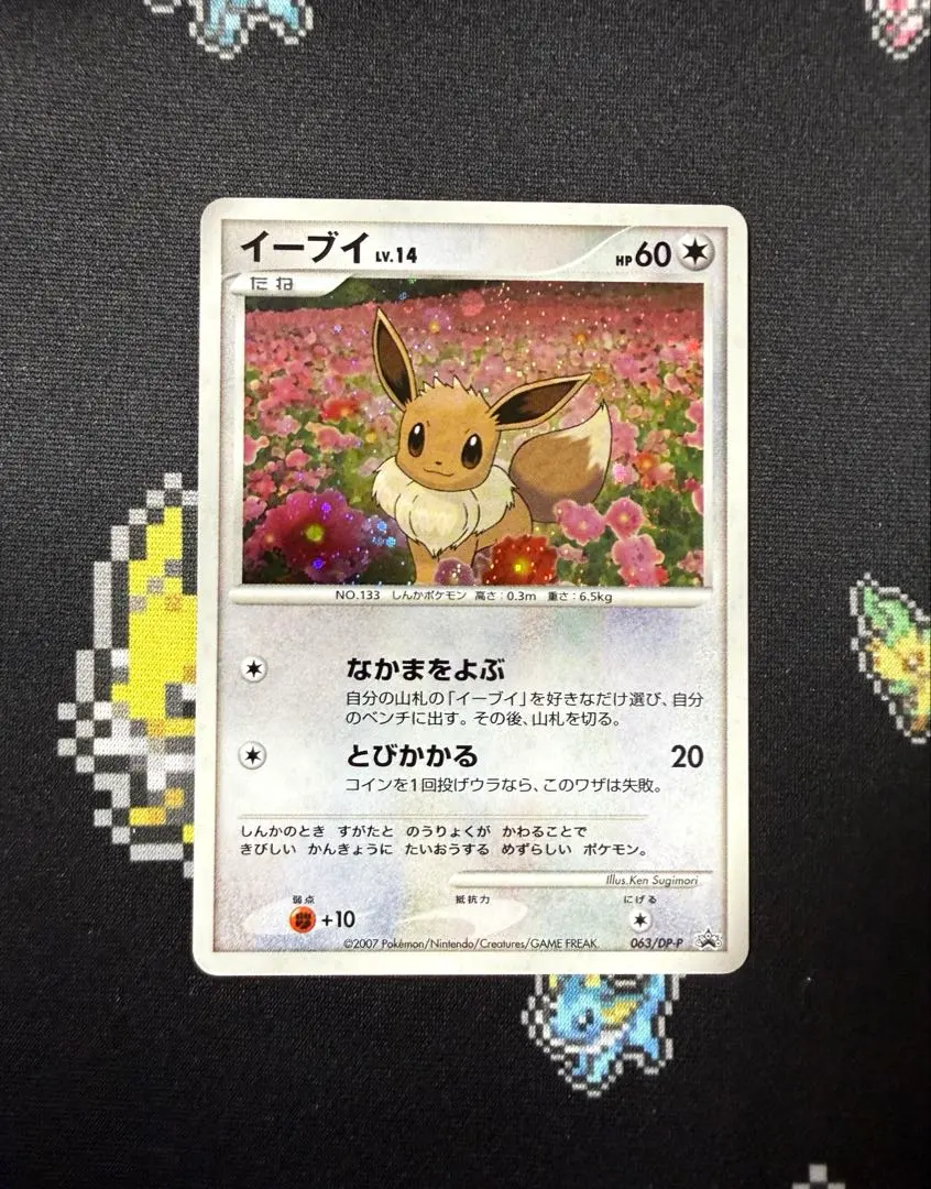 2026年最新】063/dp-pの人気アイテム - メルカリ