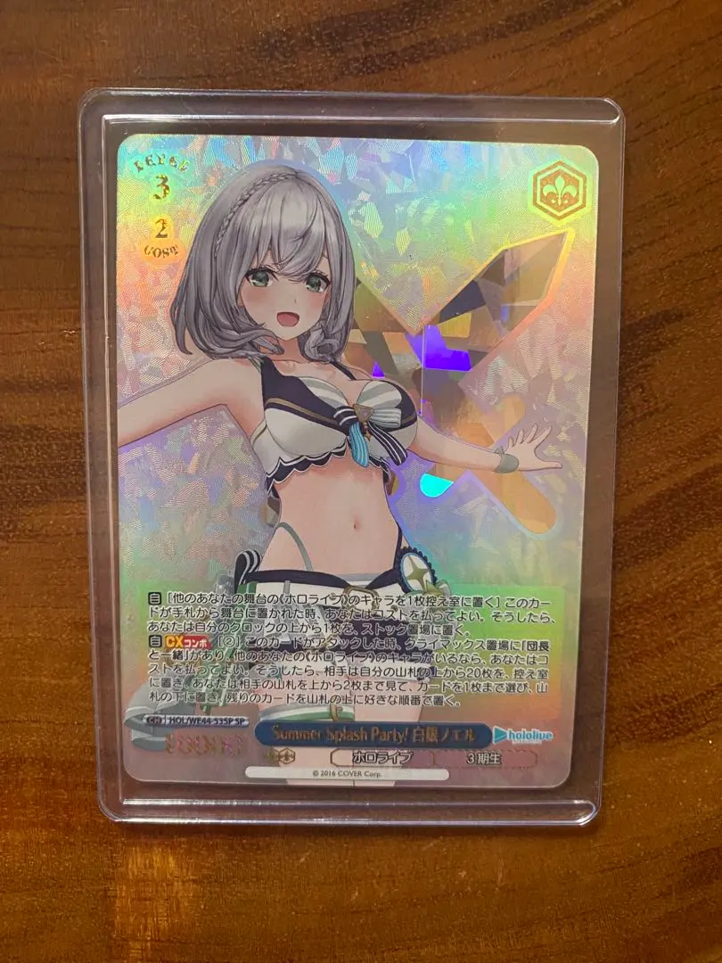 2026年最新】SUMMER splash party! 白銀ノエル spの人気アイテム