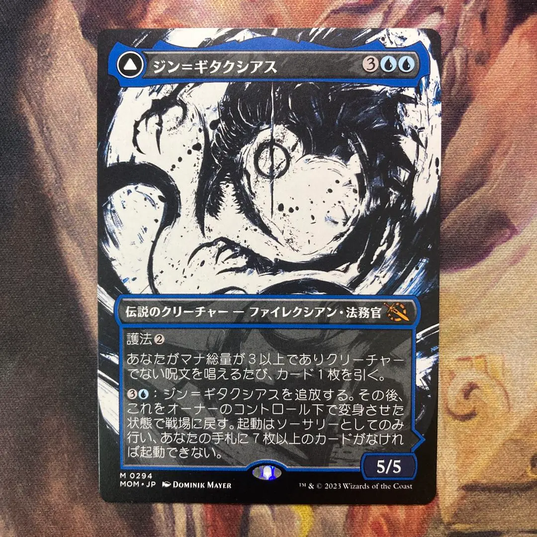 2026年最新】ギタクシアス ジン=の人気アイテム - メルカリ