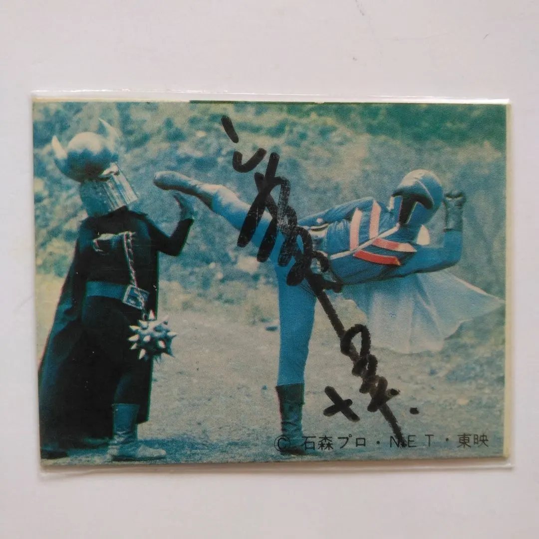 2026年最新】宮内洋サインの人気アイテム - メルカリ