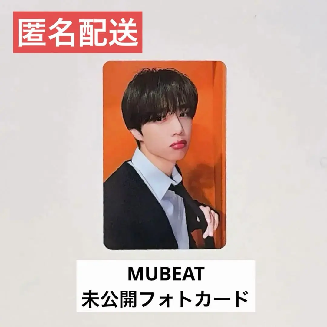 2026年最新】グループ名：THE BOYZ その他の人気アイテム - メルカリ