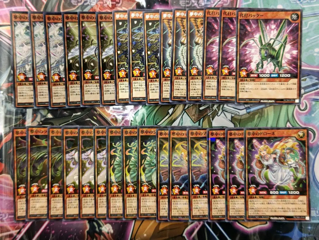 2026年最新】夢中 デッキ ラッシュデュエルの人気アイテム - メルカリ