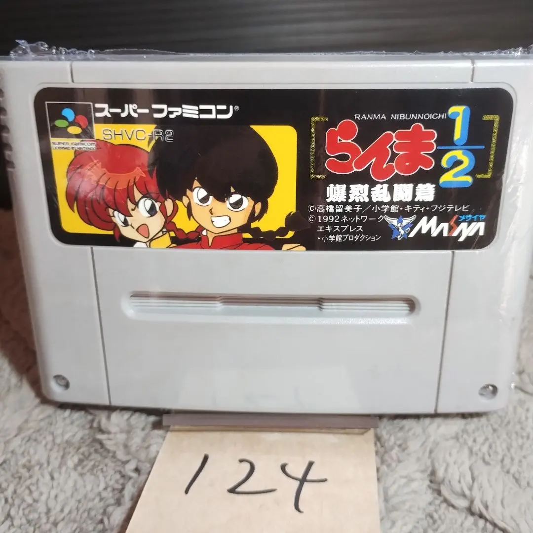 2026年最新】らんま1/2爆烈乱闘編の人気アイテム - メルカリ