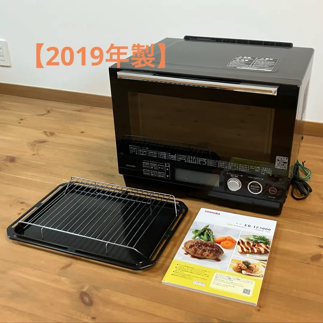 2026年最新】er-jz5000の人気アイテム - メルカリ