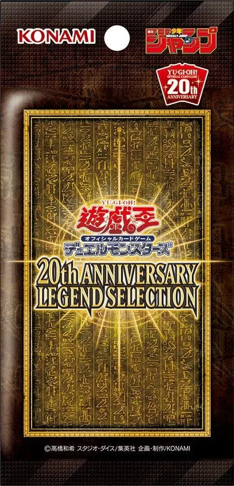 2026年最新】20th anniversary secret selectionの人気アイテム - メルカリ