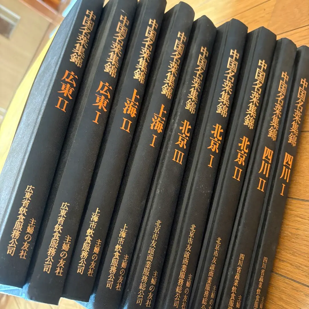 2026年最新】中国名菜集錦の人気アイテム - メルカリ