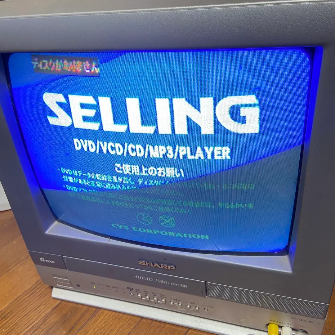 2026年最新】VT-14GH10の人気アイテム - メルカリ