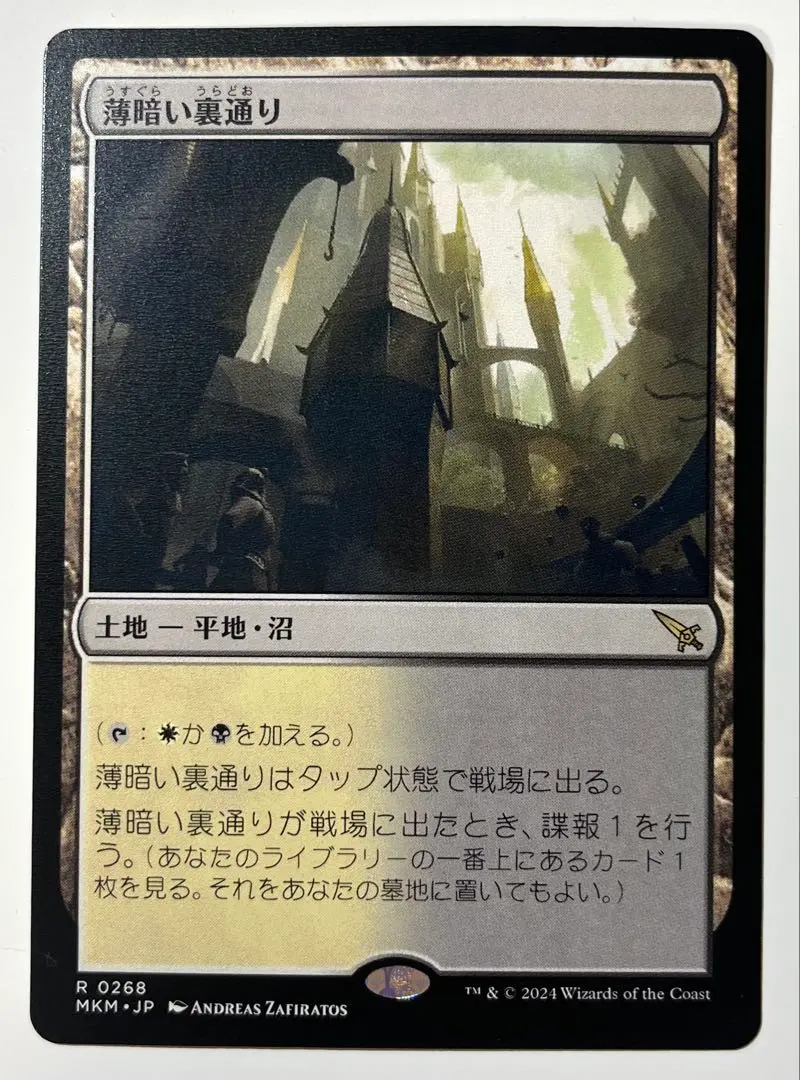 2026年最新】カルロフ邸殺人事件 boxの人気アイテム - メルカリ