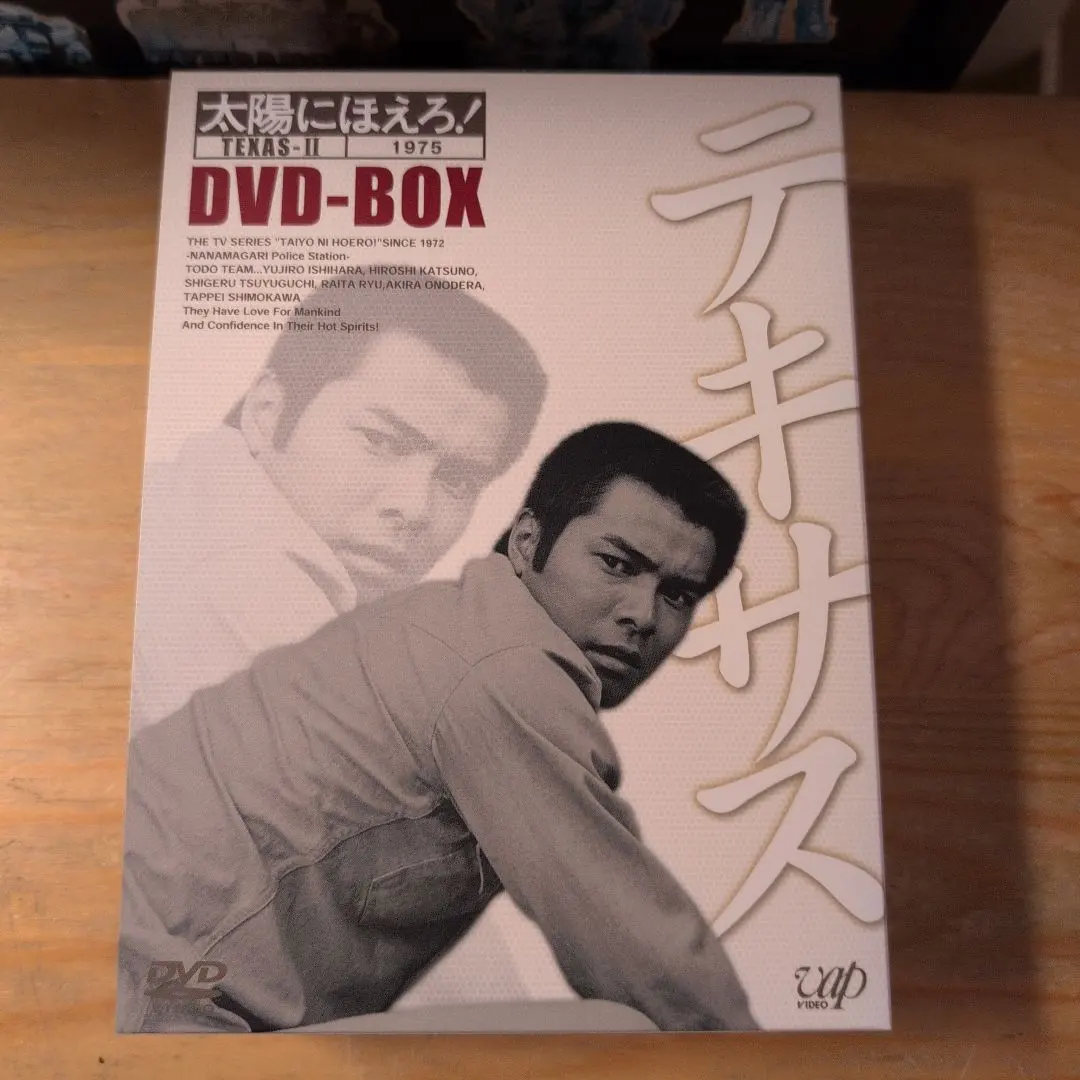 2026年最新】太陽にほえろ! テキサス刑事編の人気アイテム - メルカリ