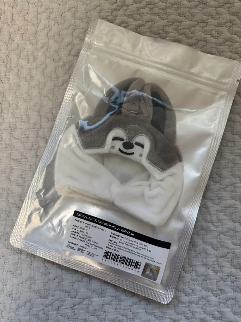 2026年最新】skzoo ペンライトカバー バンチャンの人気アイテム - メルカリ