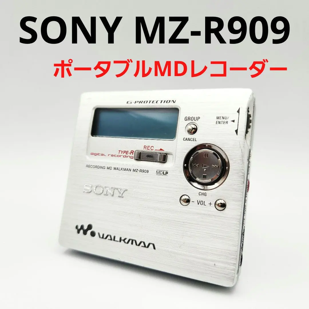 2026年最新】MZ R909の人気アイテム - メルカリ