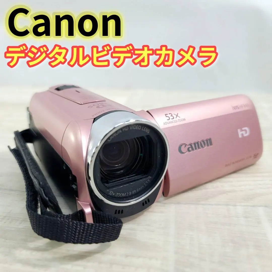 2026年最新】Ivis R41の人気アイテム - メルカリ