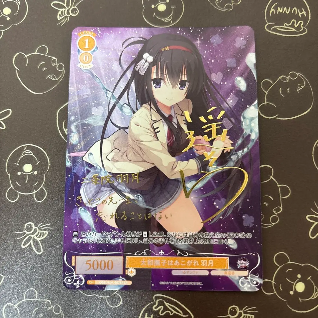 2026年最新】ヴァイスシュバルツロゼの人気アイテム - メルカリ