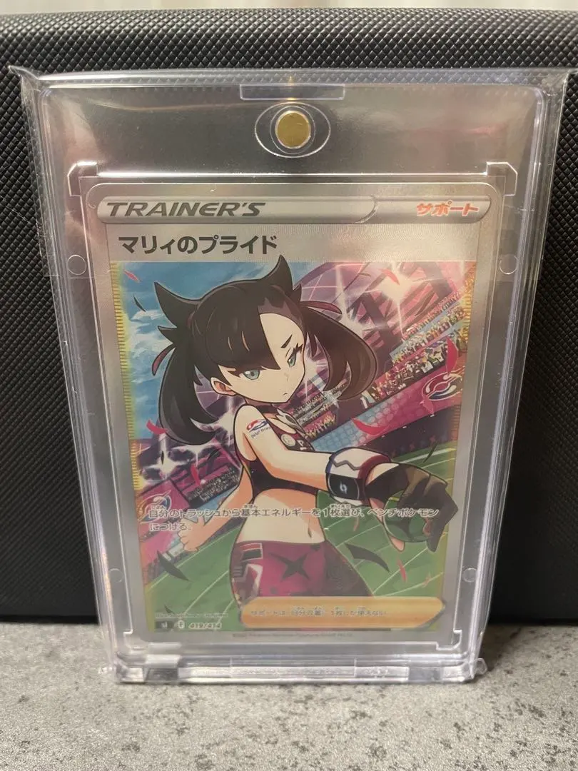 2026年最新】マリィのプライド sr 傷ありの人気アイテム - メルカリ