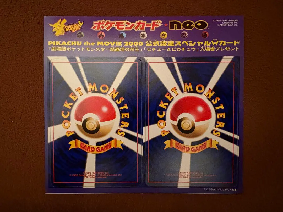 2026年最新】結晶塔の帝王 プロモの人気アイテム - メルカリ