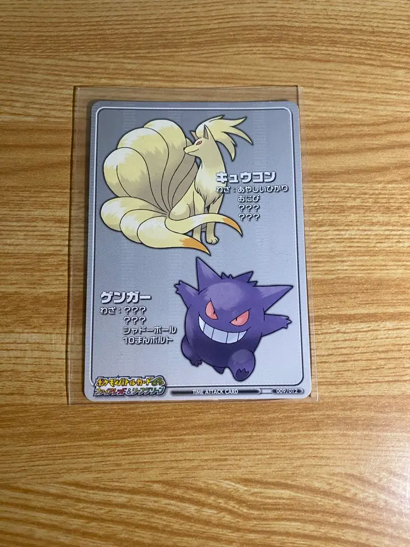 2026年最新】ファイアレッド バトルカードEの人気アイテム - メルカリ