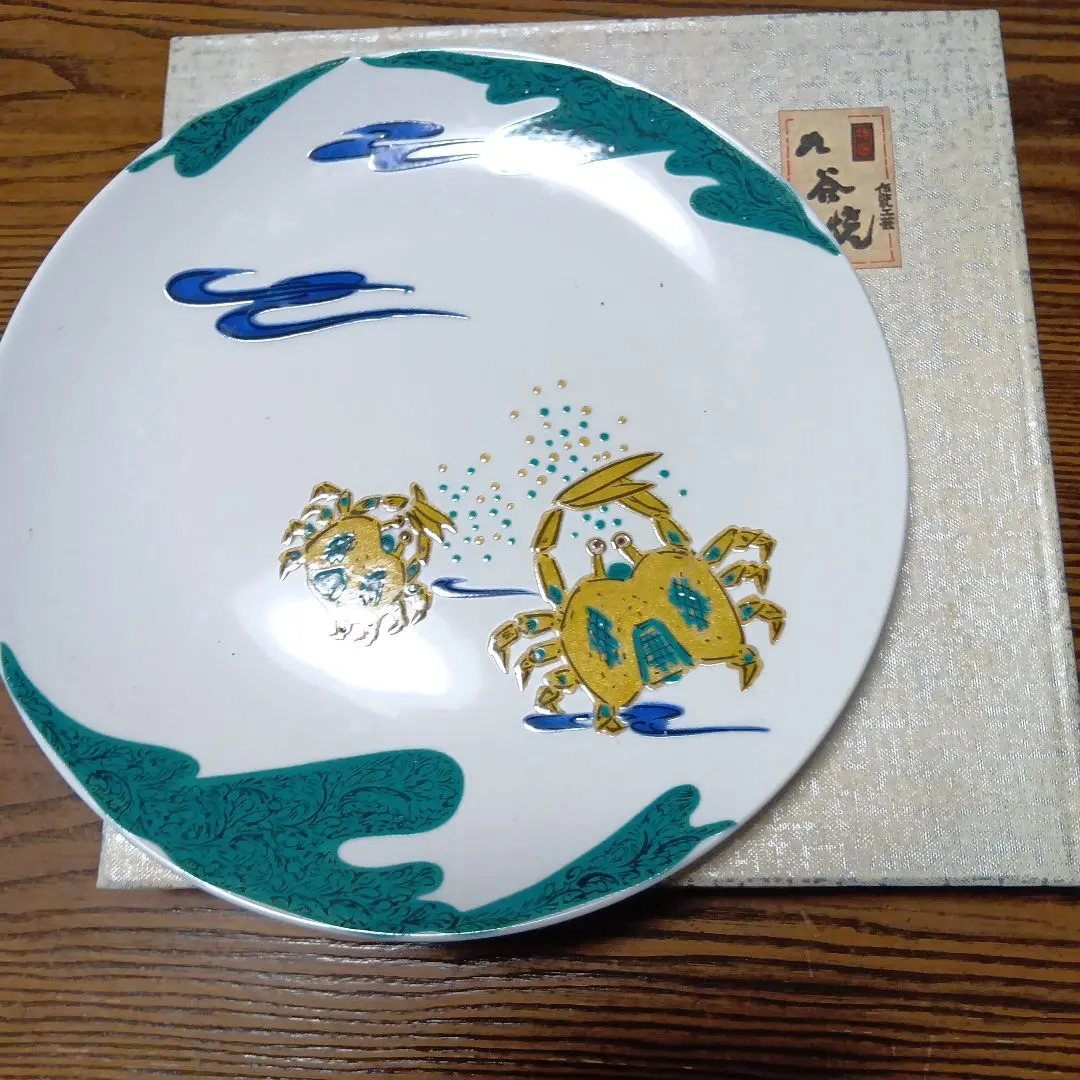 2026年最新】松浦慎弥 九谷焼の人気アイテム - メルカリ
