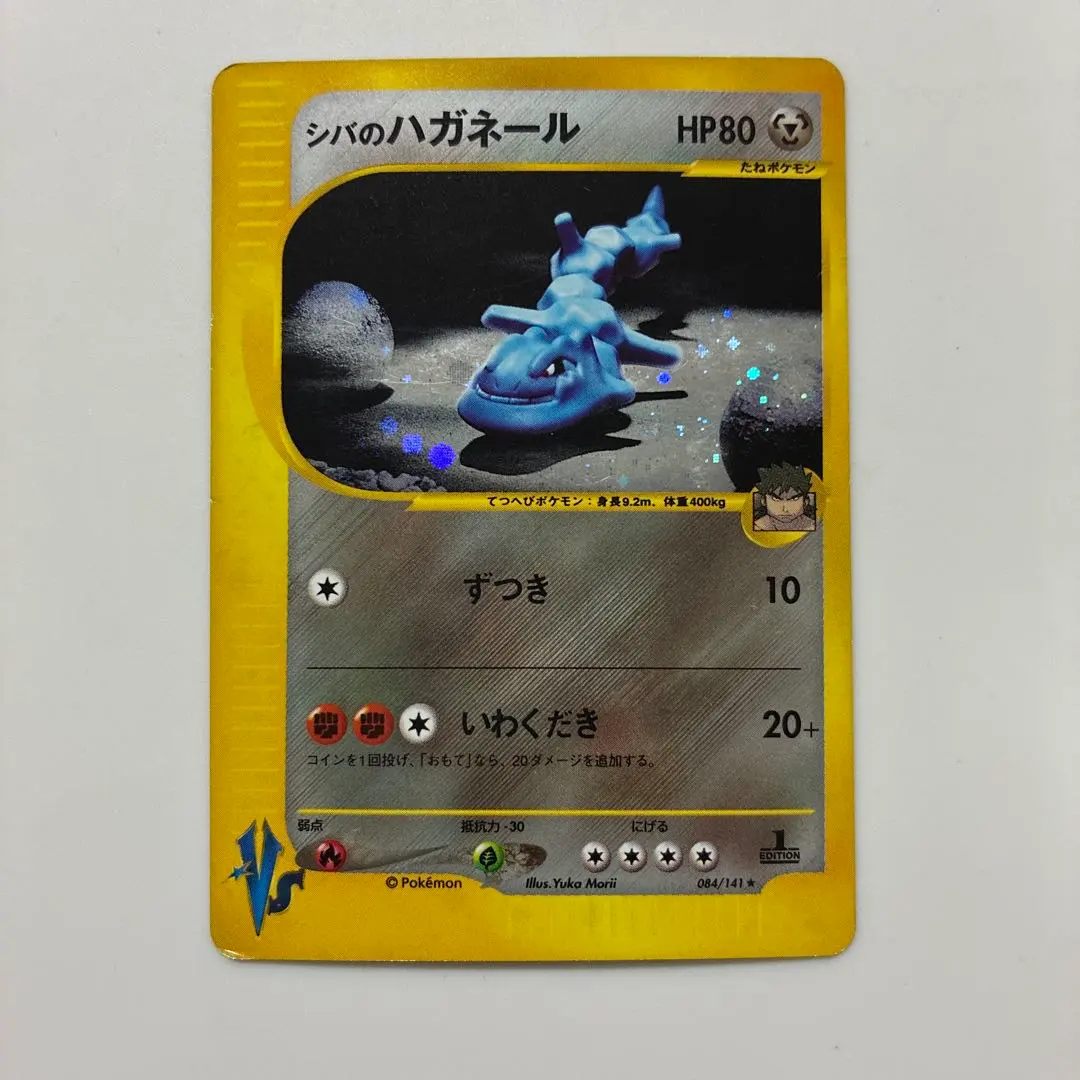 m89442065707_1.jpg?1772551370