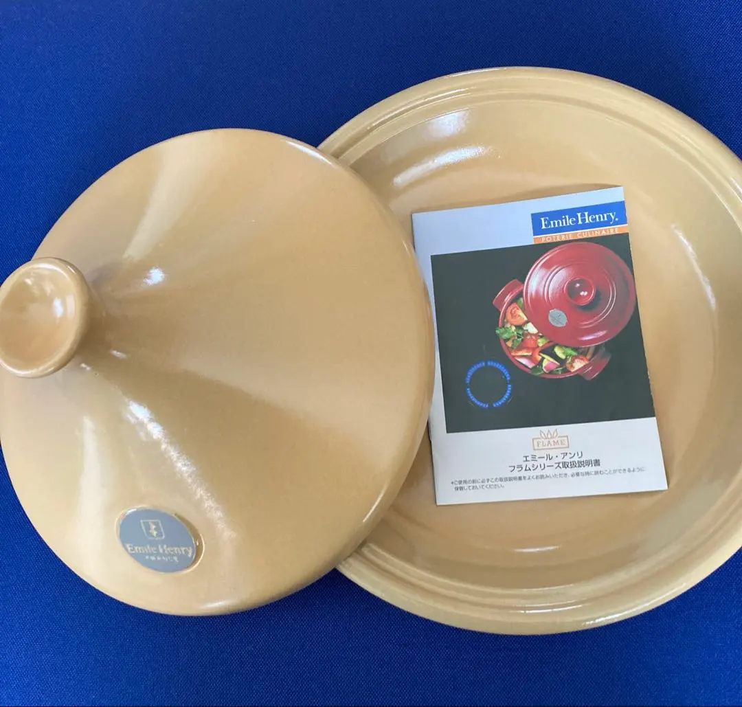 2026年最新】タジン鍋 エミールアンリの人気アイテム - メルカリ