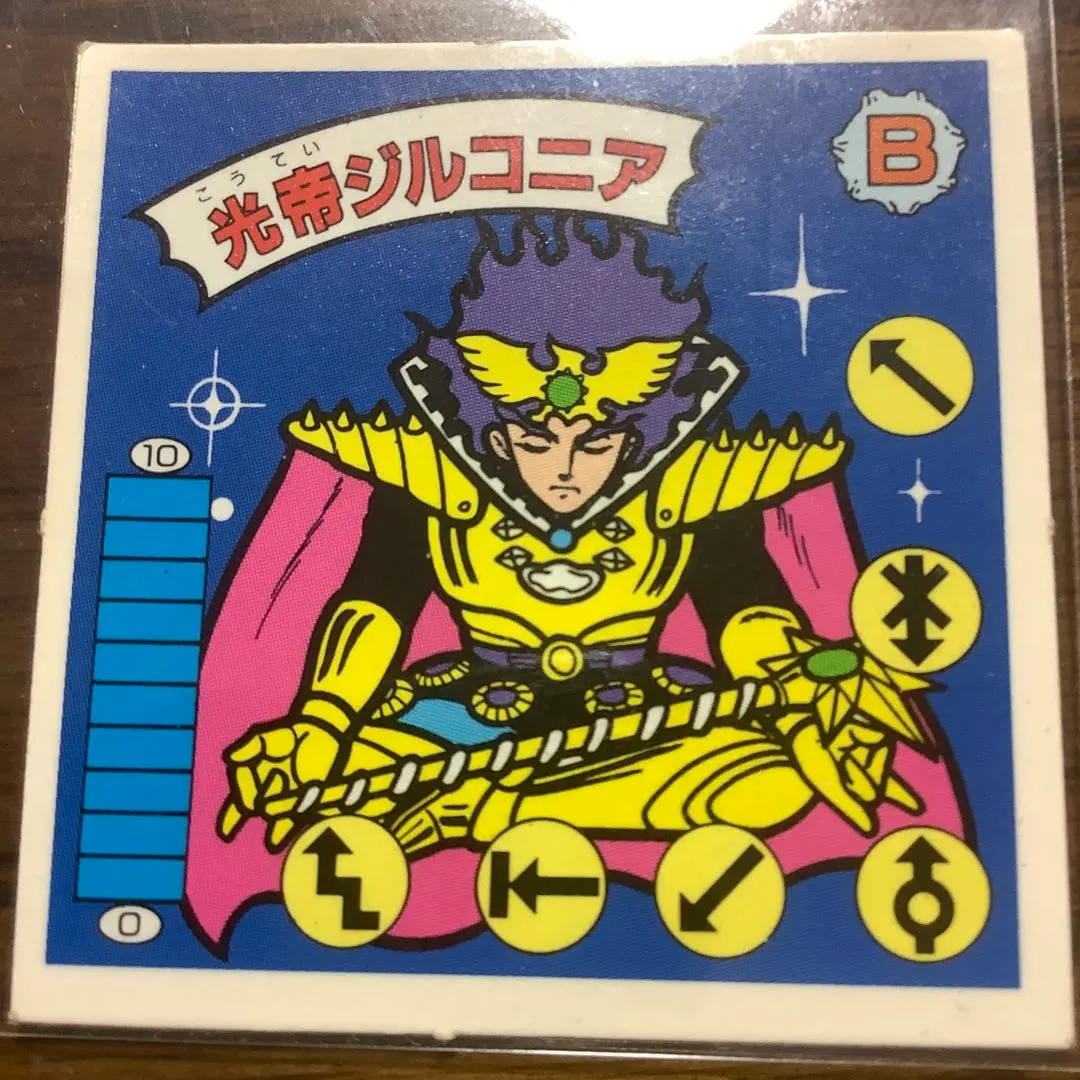 2026年最新】光帝ジルコニアの人気アイテム - メルカリ