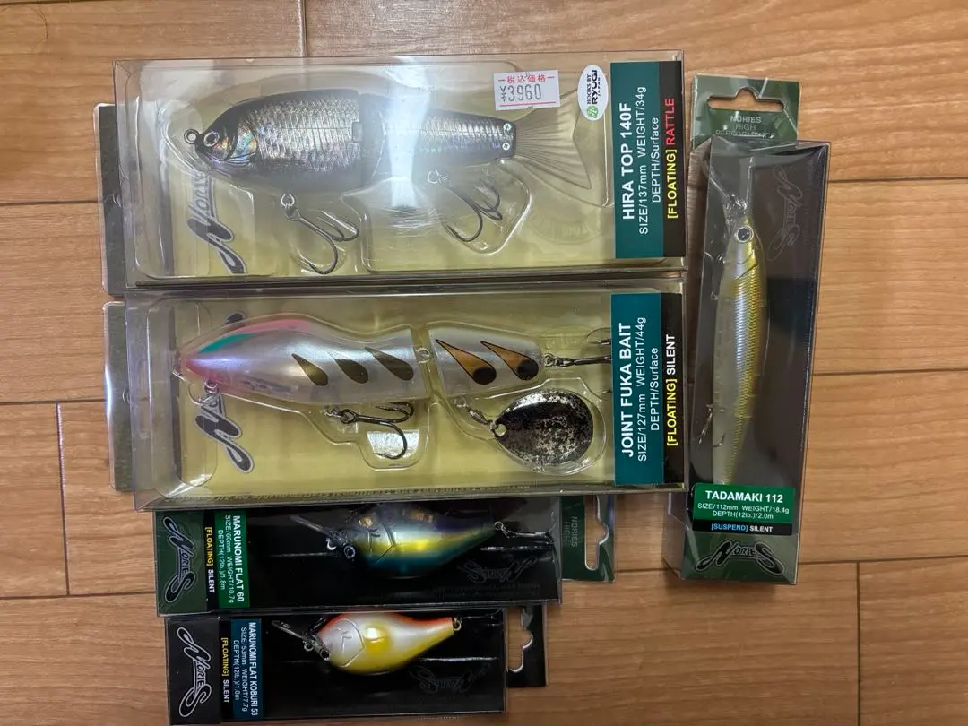 2026年最新】ヒラトップ140の人気アイテム - メルカリ