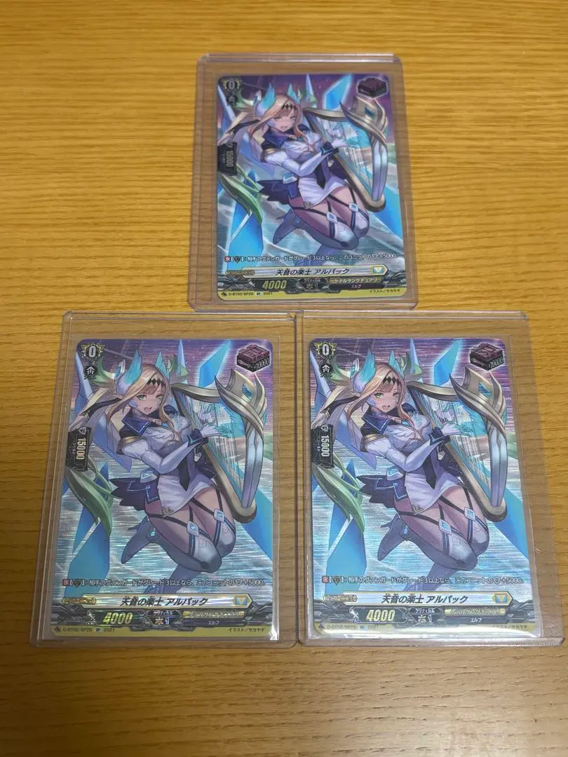 2026年最新】アルパック sp ヴァンガードの人気アイテム - メルカリ