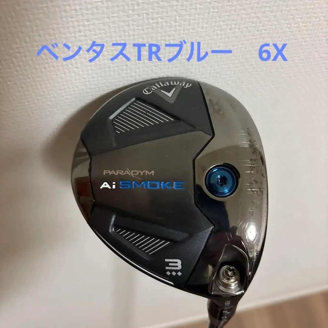 2026年最新】aiスモーク トリプルダイヤ 3wの人気アイテム - メルカリ