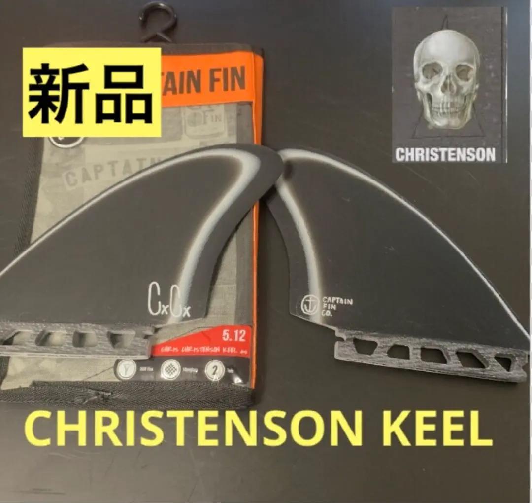 2026年最新】クリステンソン キールフィンの人気アイテム - メルカリ