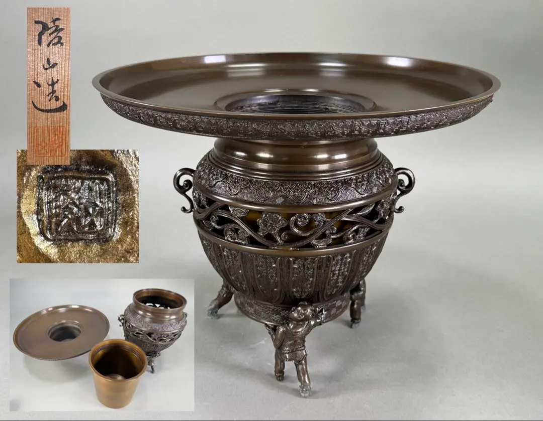 2026年最新】龍生派の人気アイテム - メルカリ