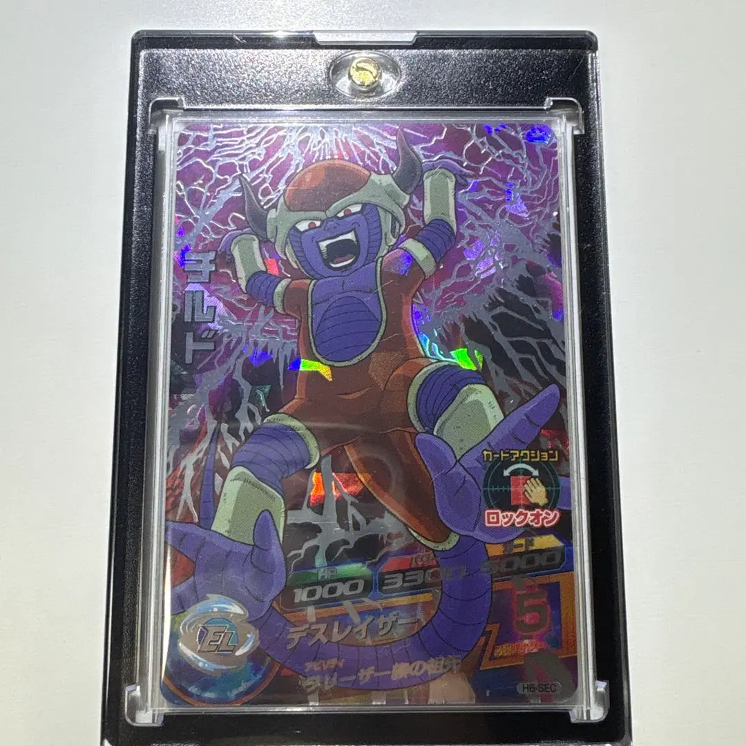 2026年最新】ドラゴンボールヒーローズ チルド secの人気アイテム