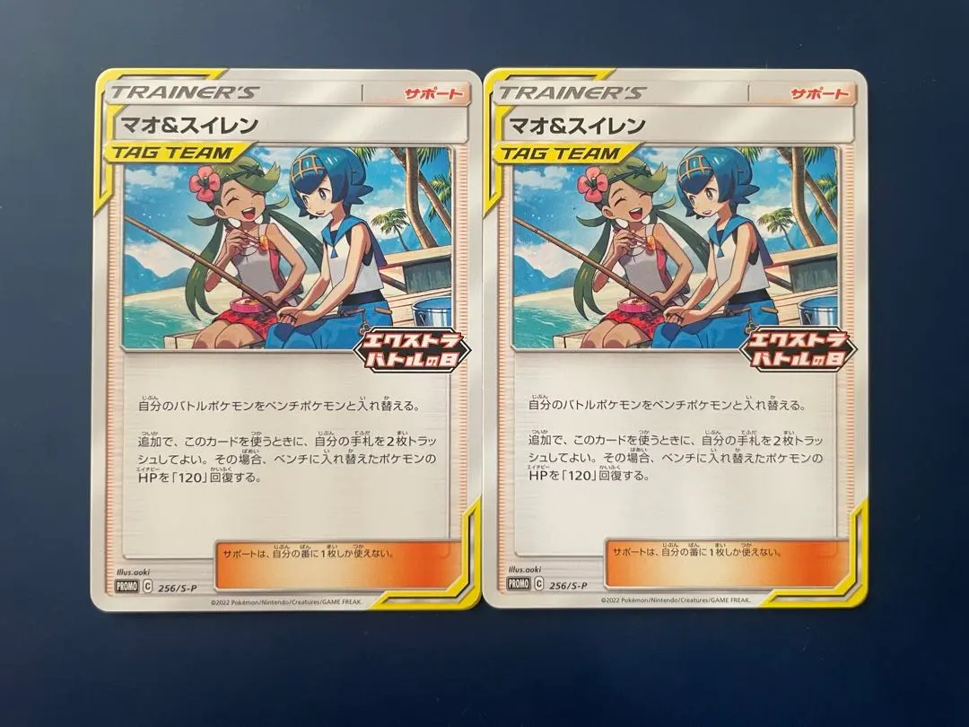 2026年最新】マオ&スイレン プロモの人気アイテム - メルカリ