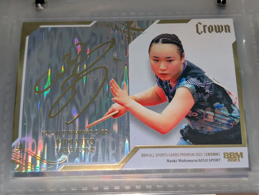 2026年最新】伊藤美誠 サインの人気アイテム - メルカリ