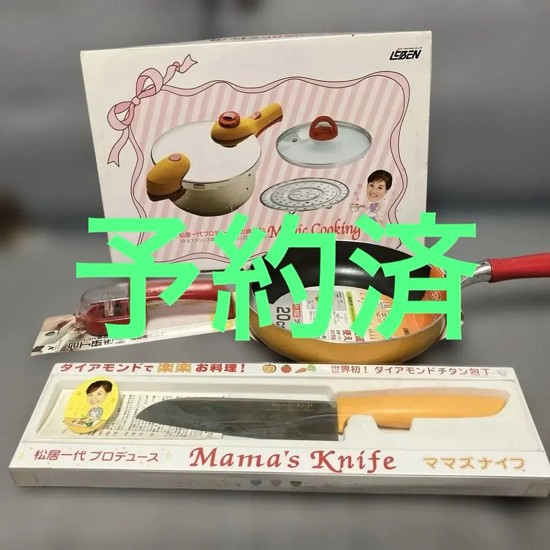 2026年最新】圧力鍋 マジッククッキングの人気アイテム - メルカリ