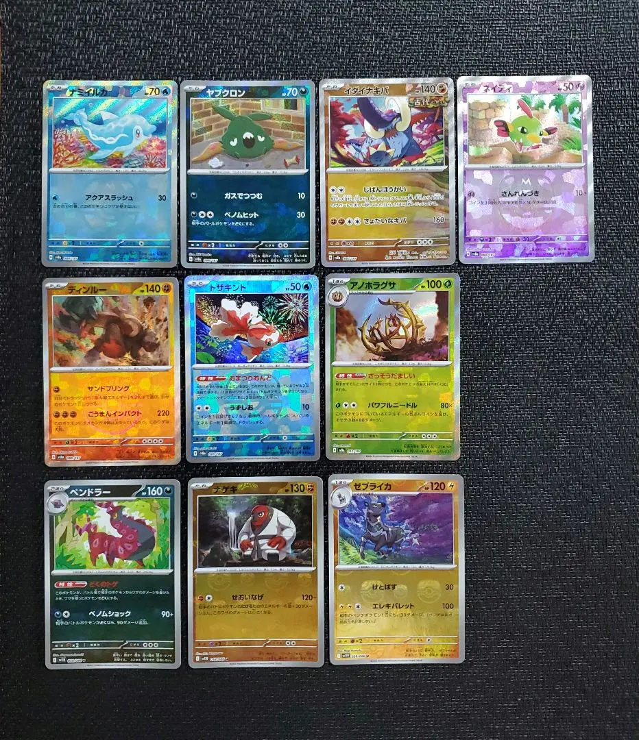 2026年最新】イダイナキバ マスターボールの人気アイテム - メルカリ