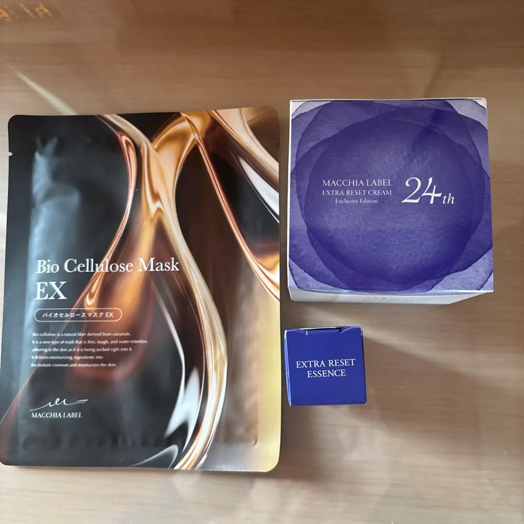 2026年最新】マキアレイベル エクストラリセットクリームの人気