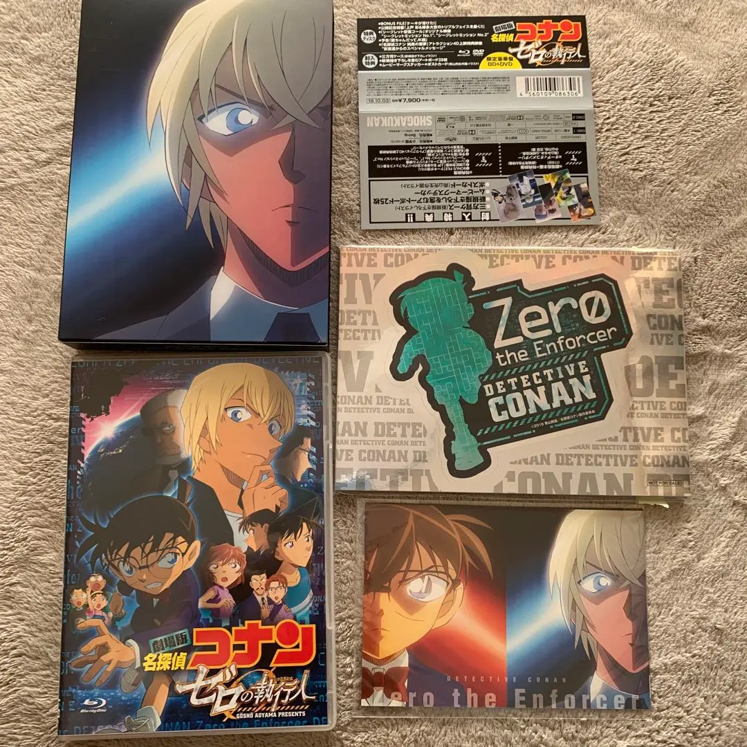 2026年最新】名探偵コナン SECRET FILE DVDの人気アイテム - メルカリ