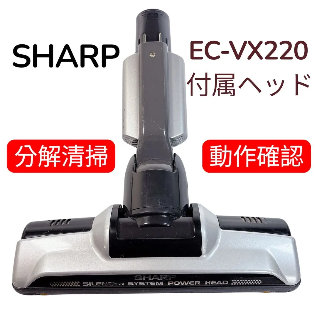2026年最新】シャープ ec vx220の人気アイテム - メルカリ