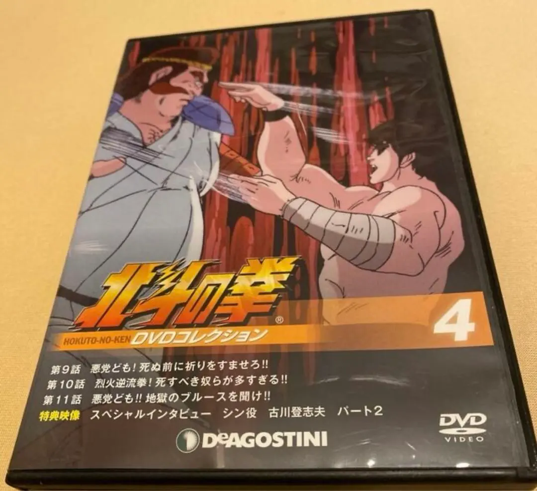 2026年最新】北斗の拳DVDコレクション 全58巻セット の人気アイテム