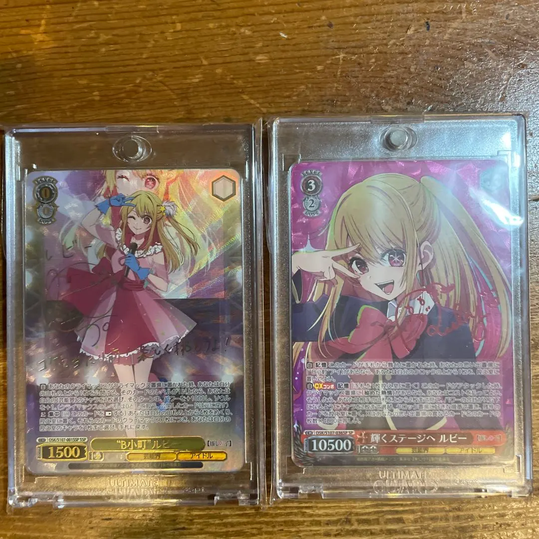 2026年最新】“B小町”ルビー SSPの人気アイテム - メルカリ