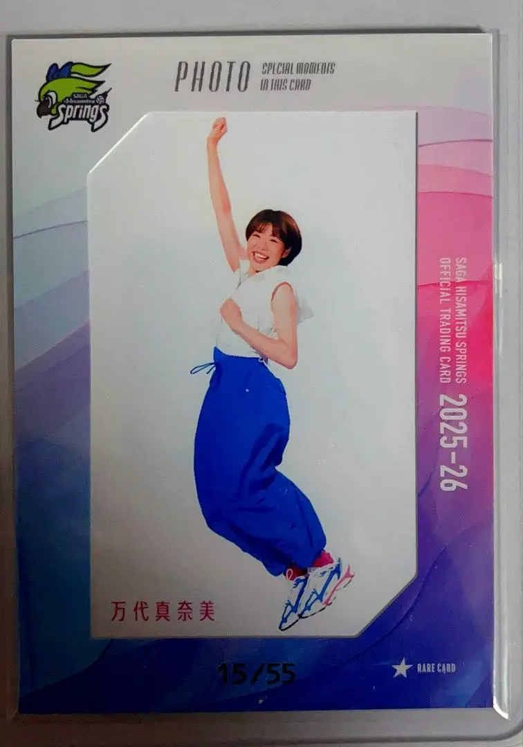 2026年最新】万代真奈美の人気アイテム - メルカリ