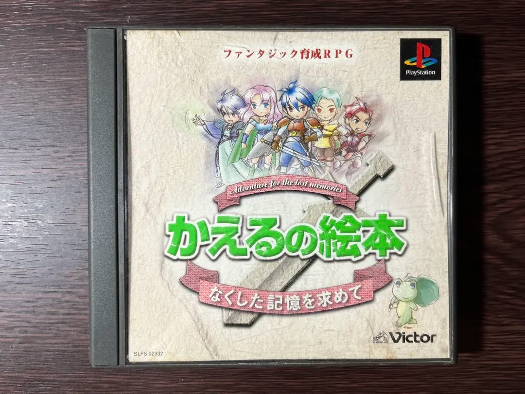 2026年最新】かえるの絵本なくした記憶を求めての人気アイテム - メルカリ